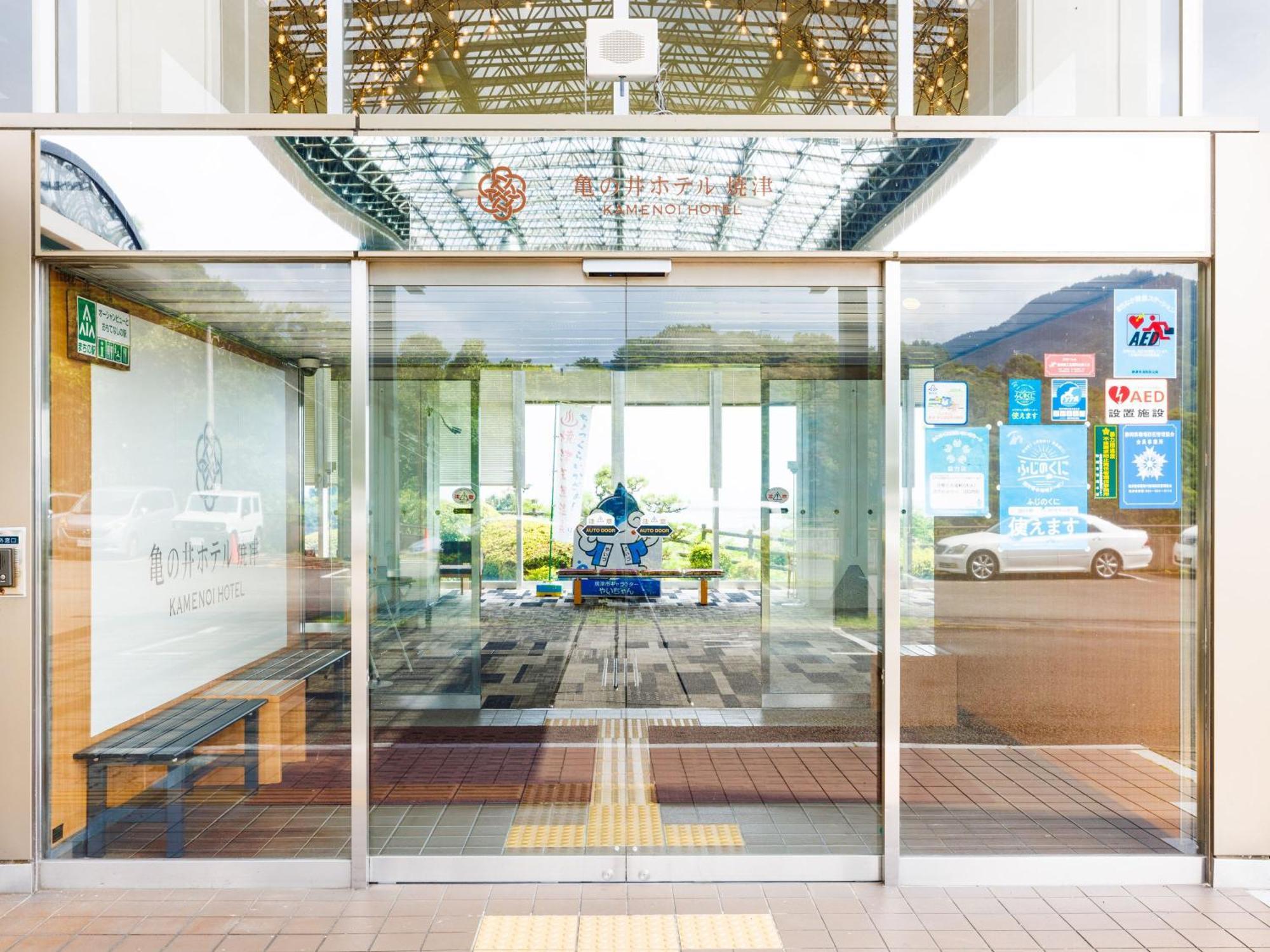 Kamenoi Hotel Yaizu Esterno foto